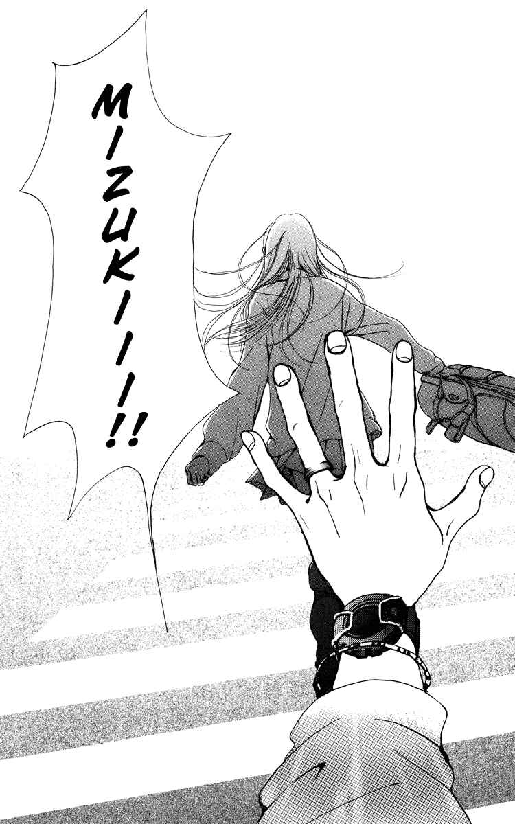 Page 15 Chapter 1.2 Last Quarter
