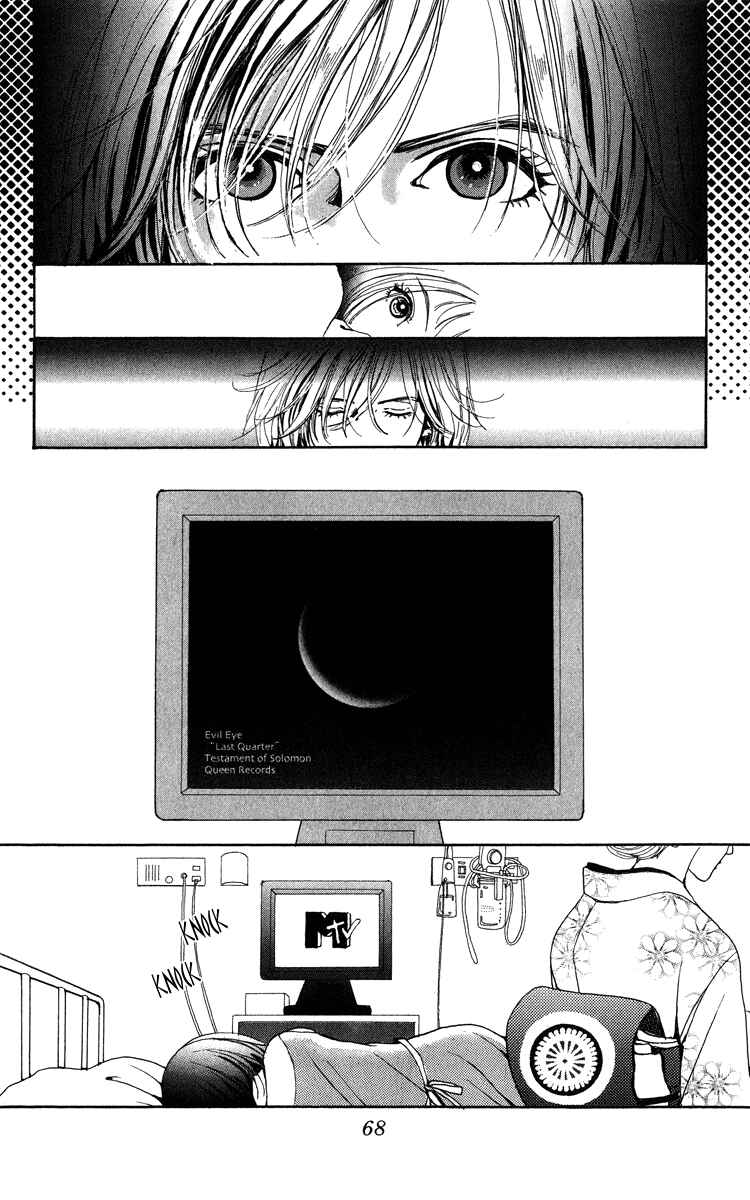 Page 5 Chapter 2 Last Quarter