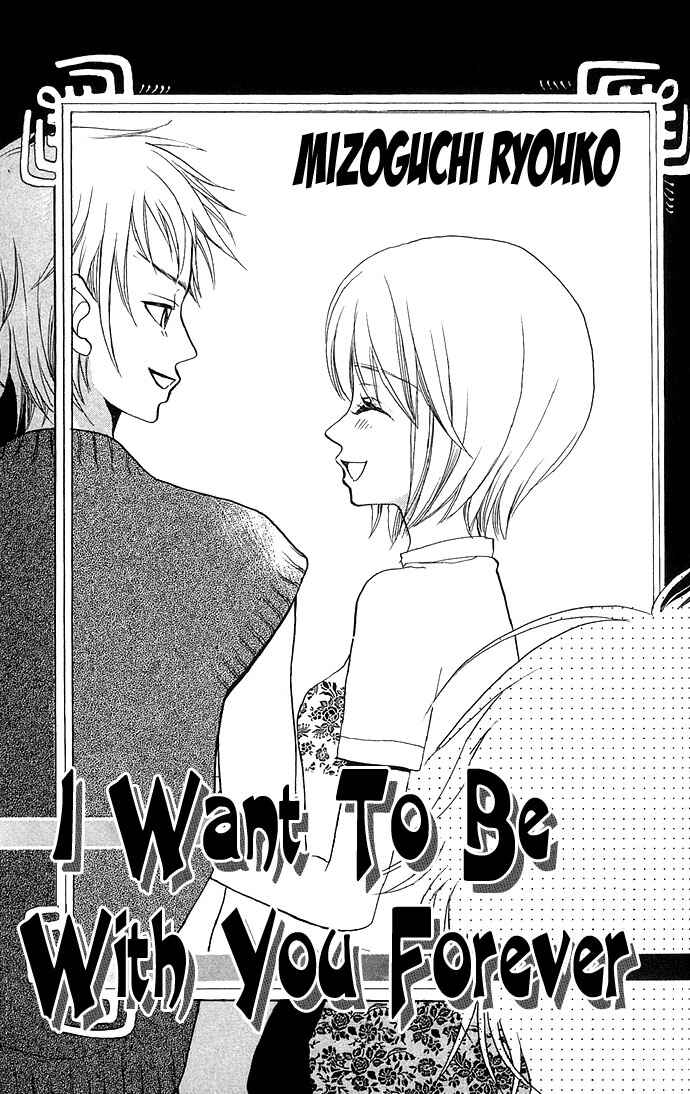 Page 1 Chapter 4 A World Unknown to You