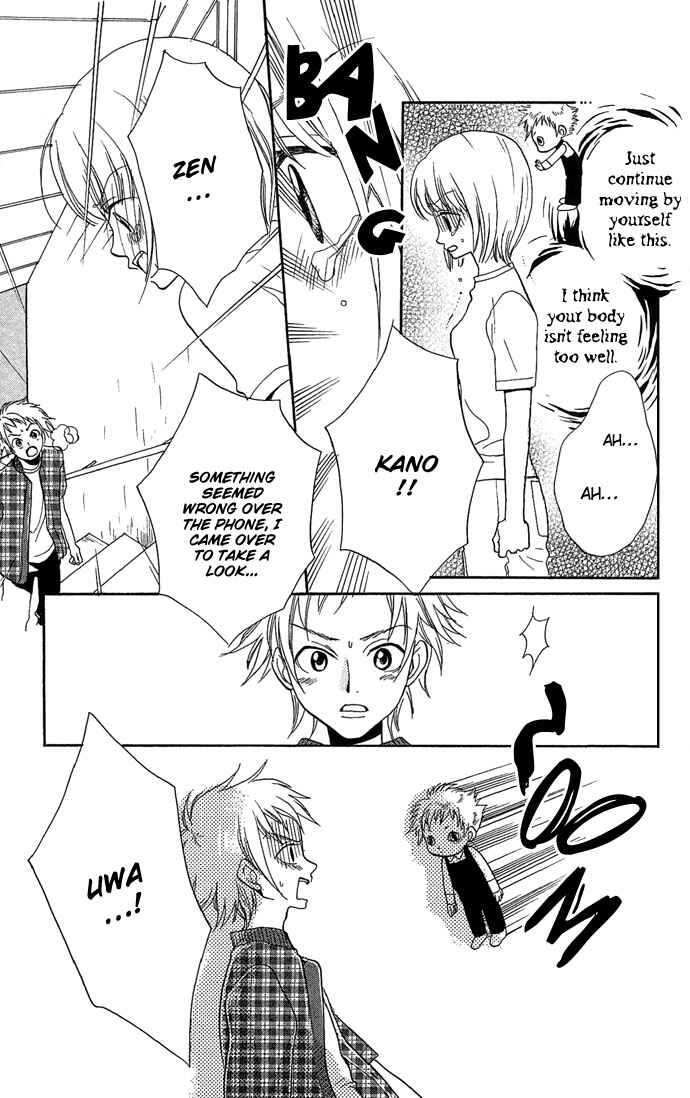 Page 25 Chapter 4 A World Unknown to You