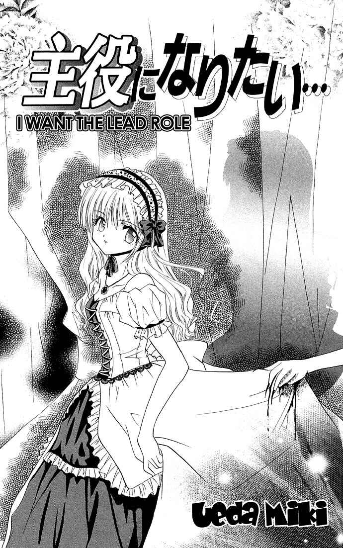 Page 1 Chapter 2 A World Unknown to You