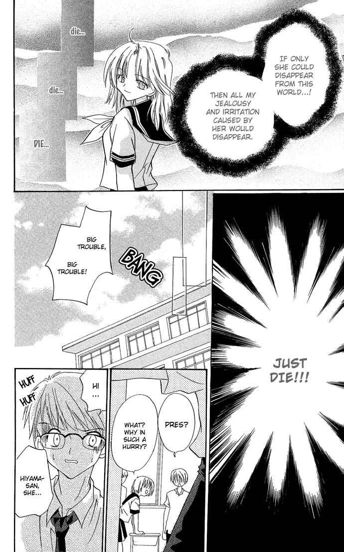 Page 20 Chapter 2 A World Unknown to You