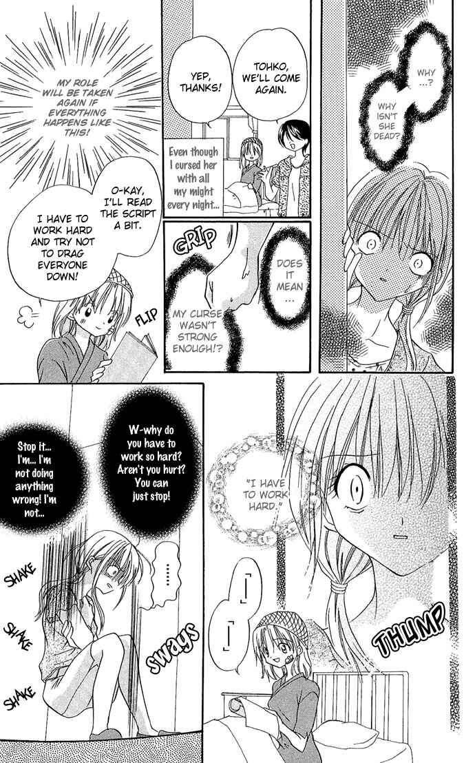 Page 23 Chapter 2 A World Unknown to You