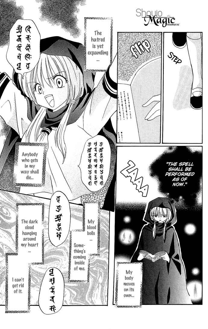 Page 25 Chapter 2 A World Unknown to You