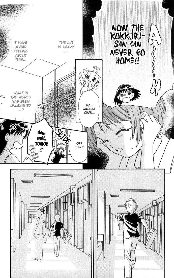 Page 11 Chapter 3 A World Unknown to You