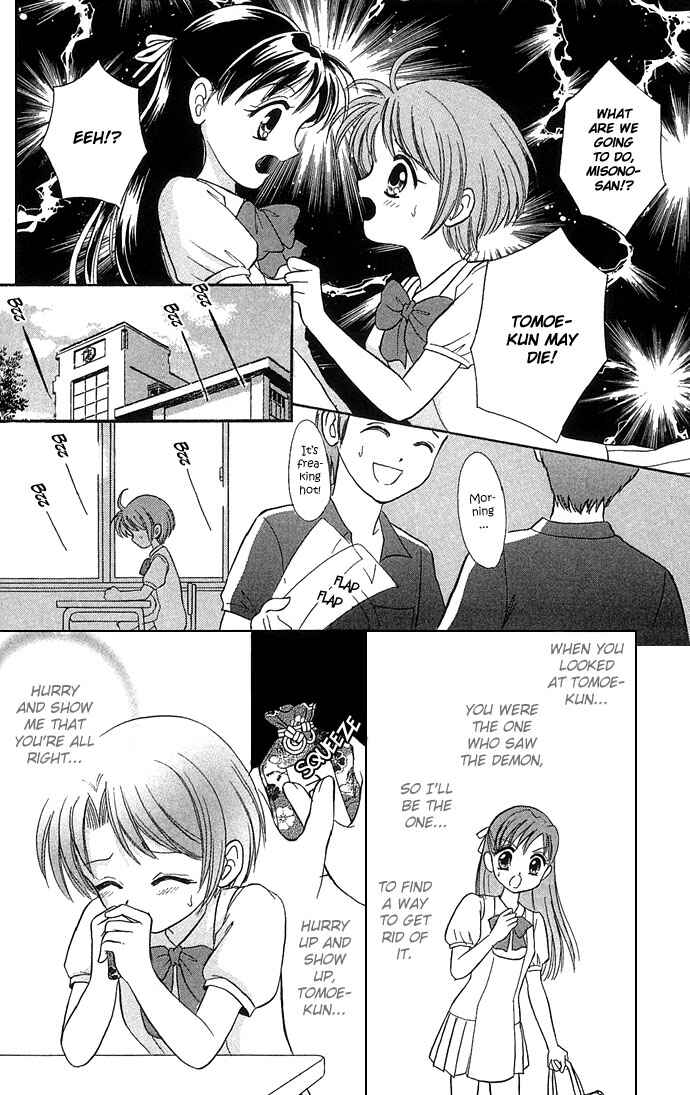 Page 14 Chapter 3 A World Unknown to You