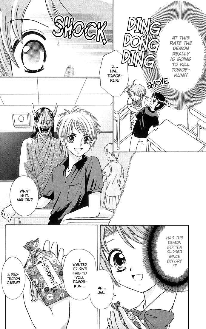 Page 16 Chapter 3 A World Unknown to You