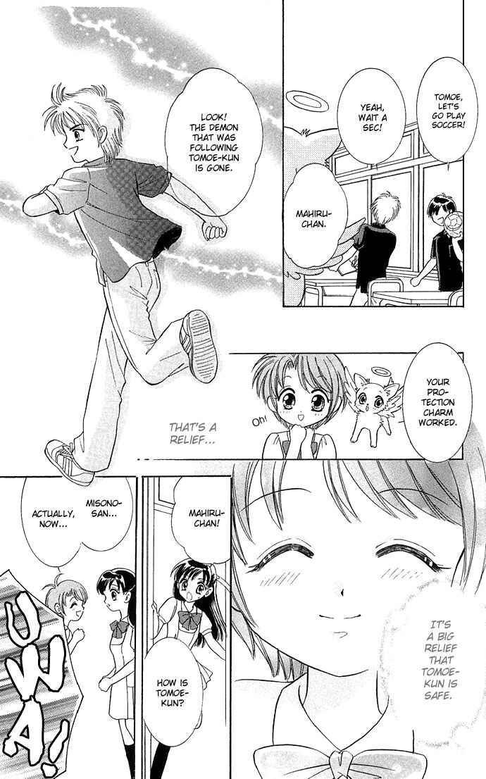 Page 19 Chapter 3 A World Unknown to You