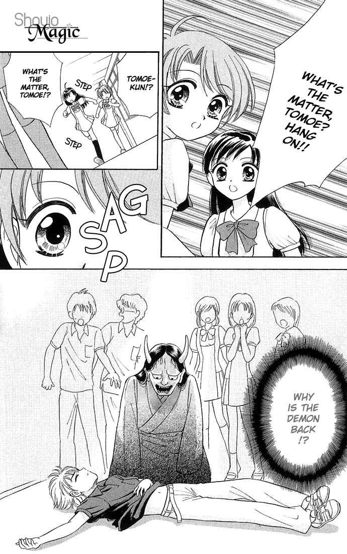 Page 20 Chapter 3 A World Unknown to You