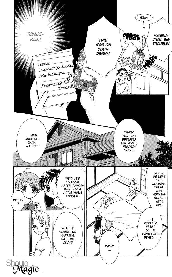 Page 21 Chapter 3 A World Unknown to You