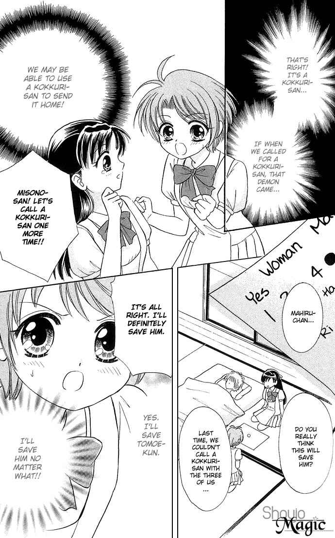 Page 23 Chapter 3 A World Unknown to You