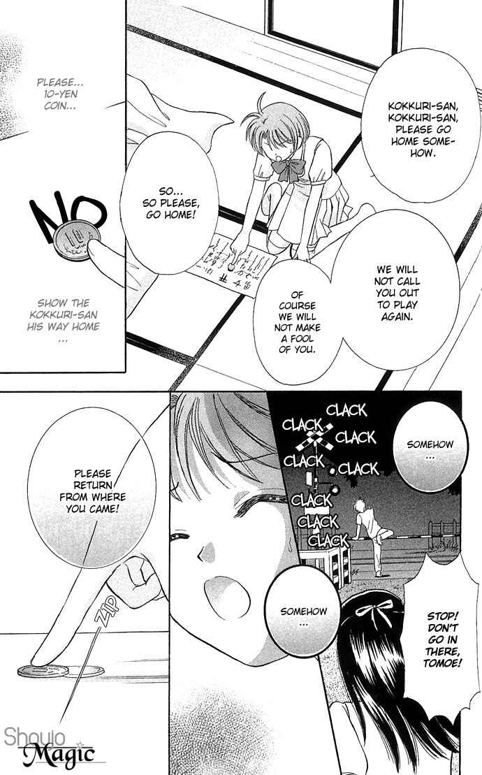 Page 27 Chapter 3 A World Unknown to You