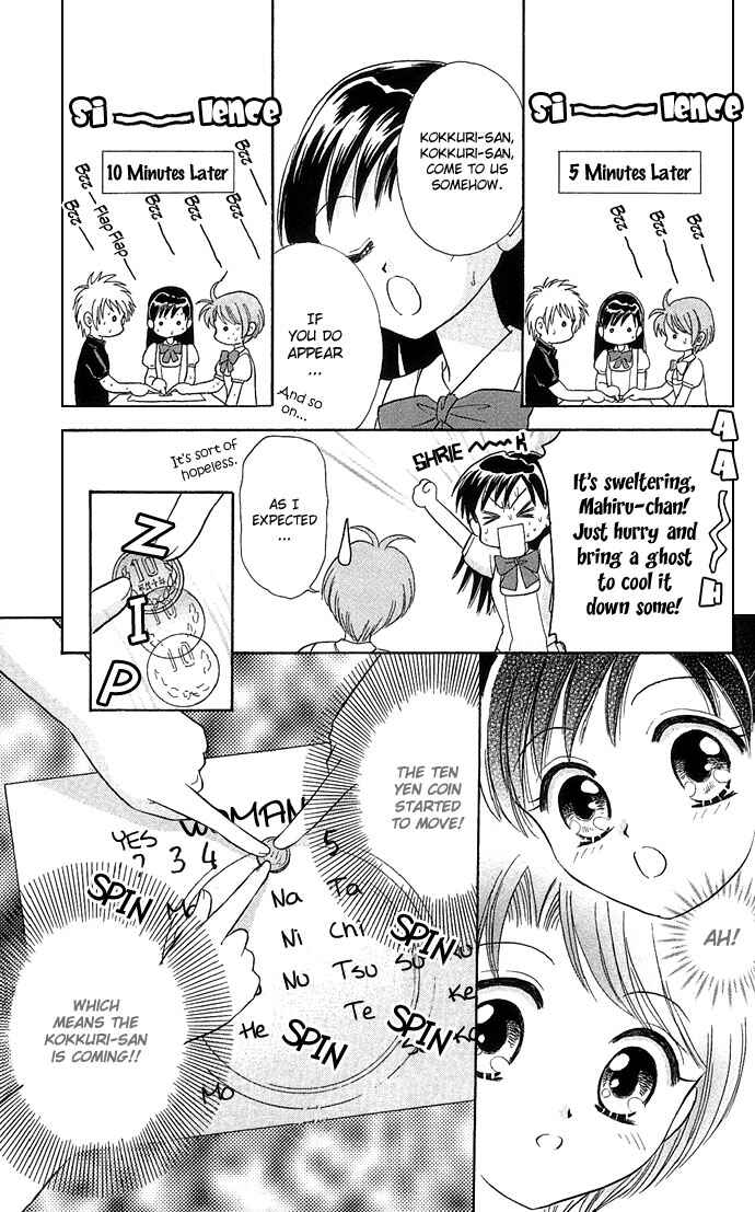 Page 5 Chapter 3 A World Unknown to You
