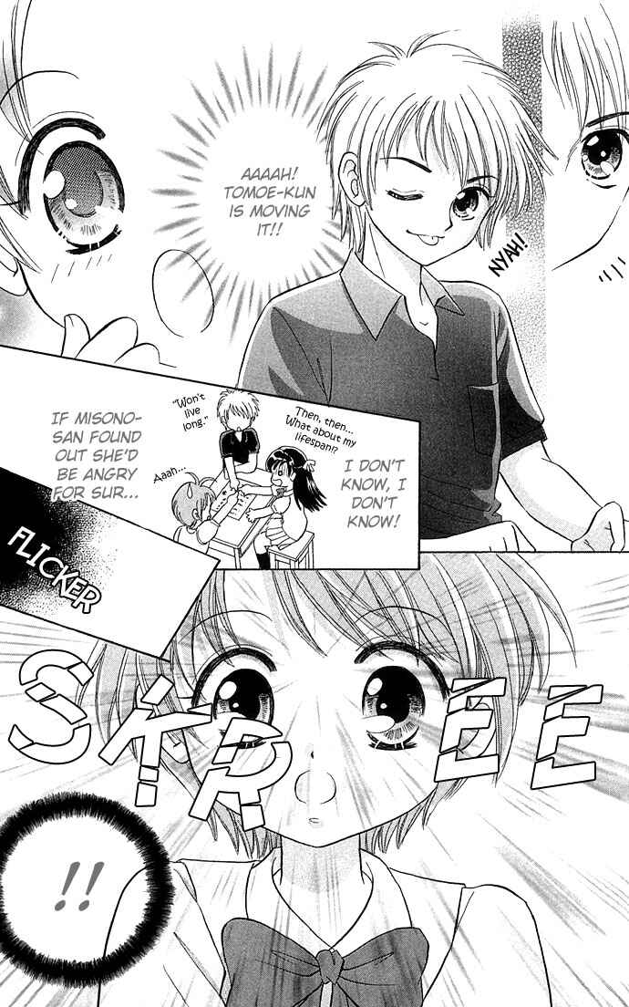 Page 7 Chapter 3 A World Unknown to You