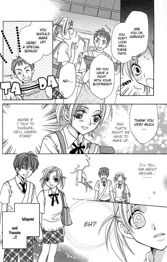 Page 19 Chapter 6 A World Unknown to You