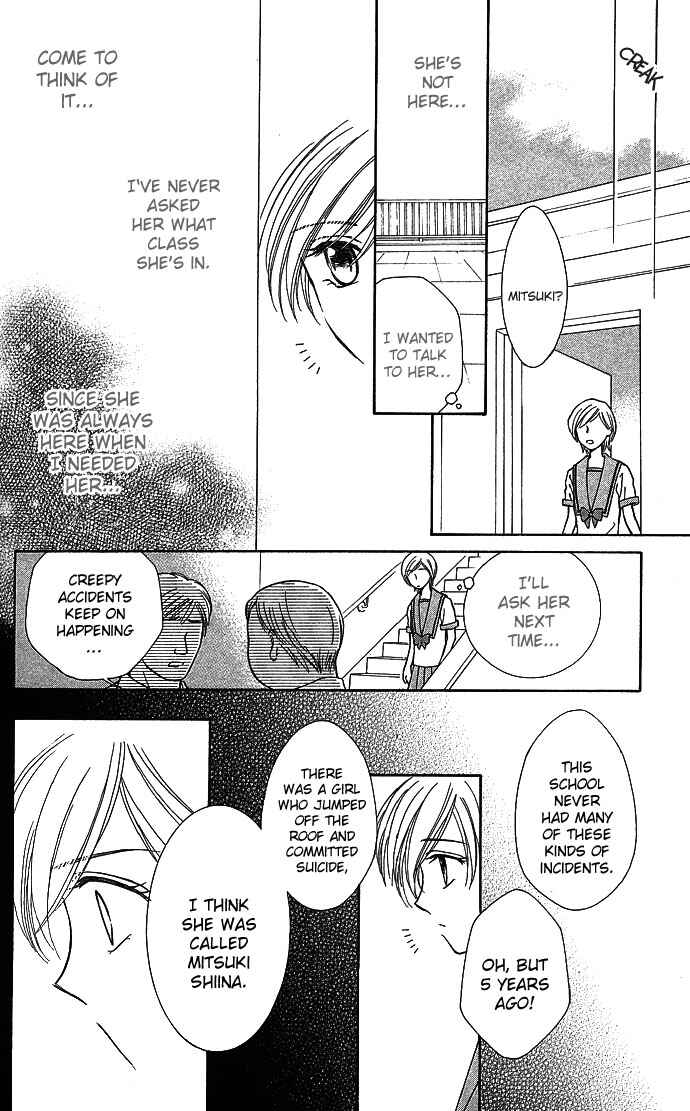 Page 16 Chapter 5 A World Unknown to You