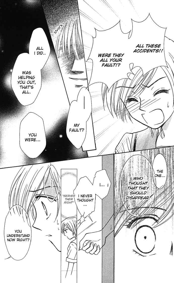 Page 23 Chapter 5 A World Unknown to You