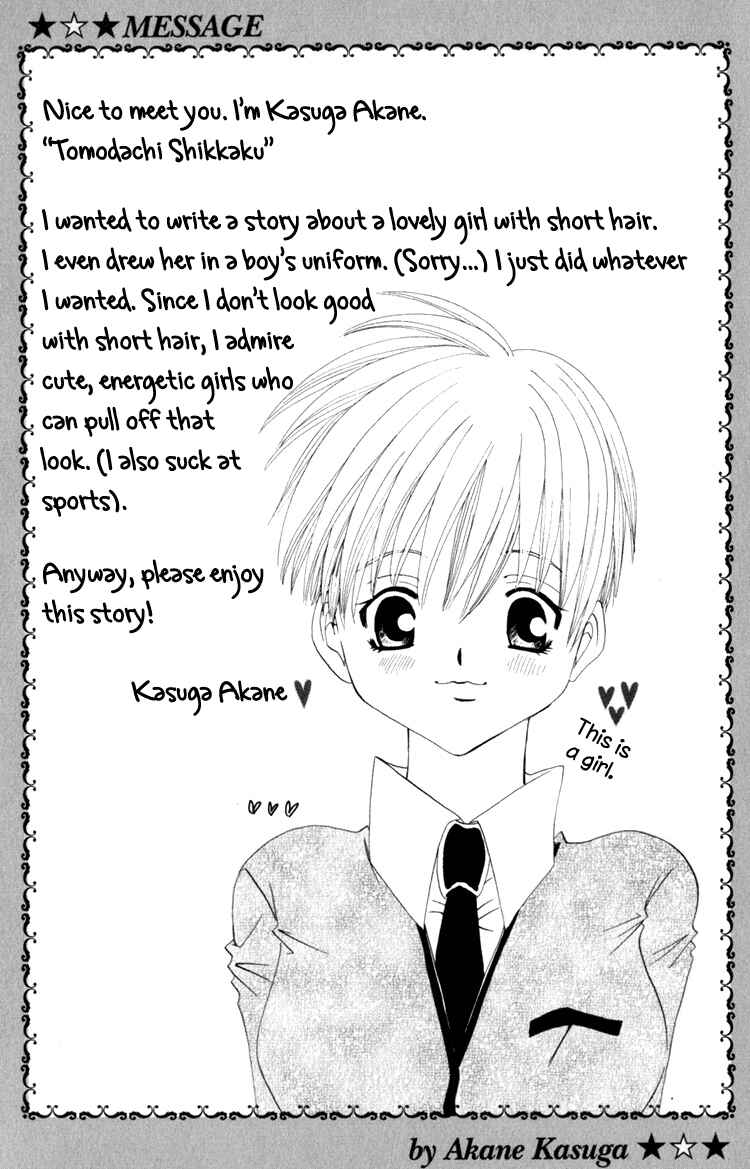 Page 3 Chapter 3 A love story for everyone