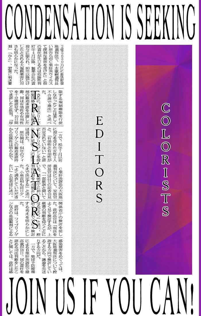 Page 2 Chapter 6 A love story for everyone