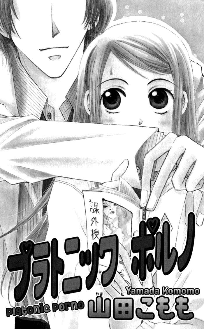 Page 4 Chapter 6 A love story for everyone