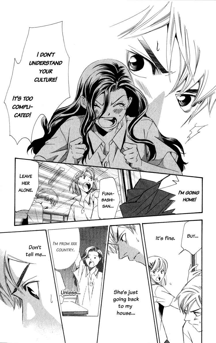 Page 33 Chapter 2 A love story for everyone