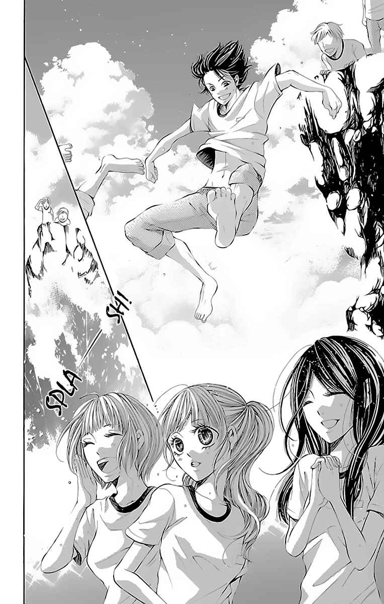 Page 12 Chapter 2 Ao no Binetsu