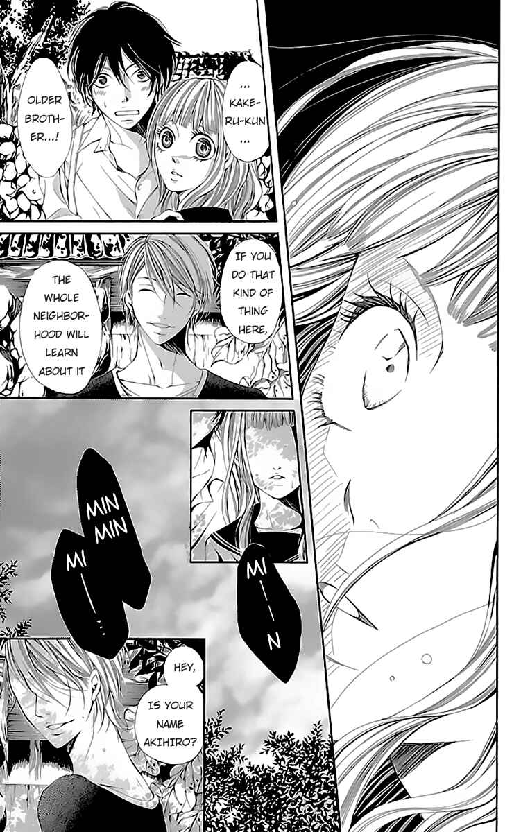 Page 19 Chapter 2 Ao no Binetsu