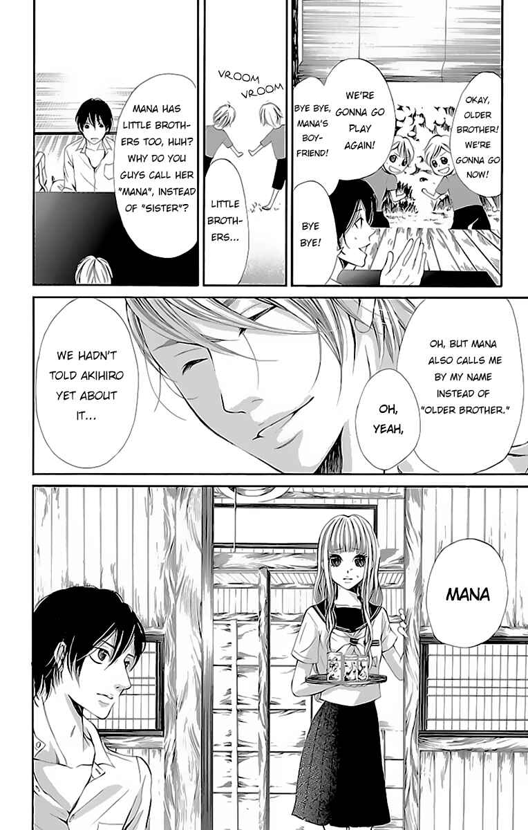 Page 24 Chapter 2 Ao no Binetsu