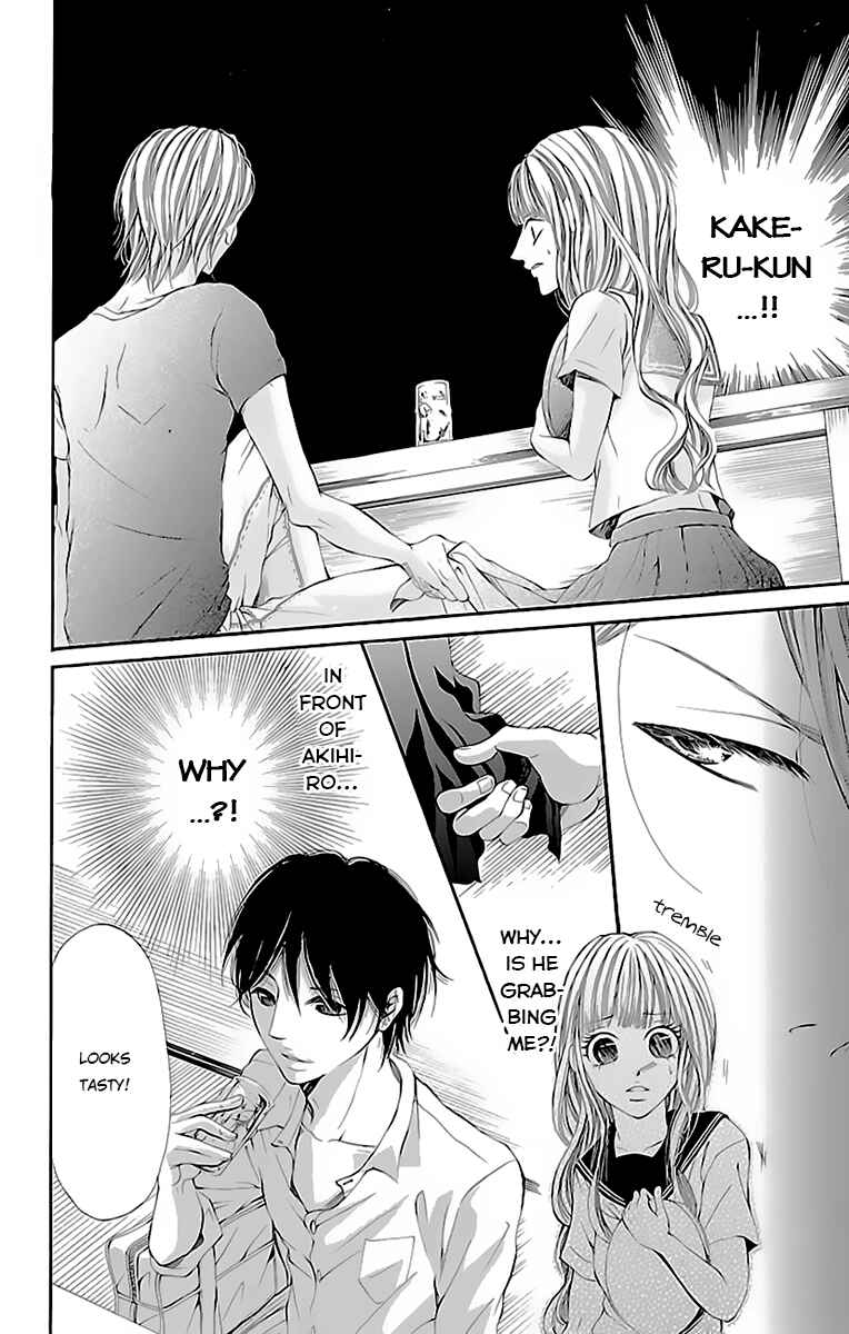 Page 26 Chapter 2 Ao no Binetsu