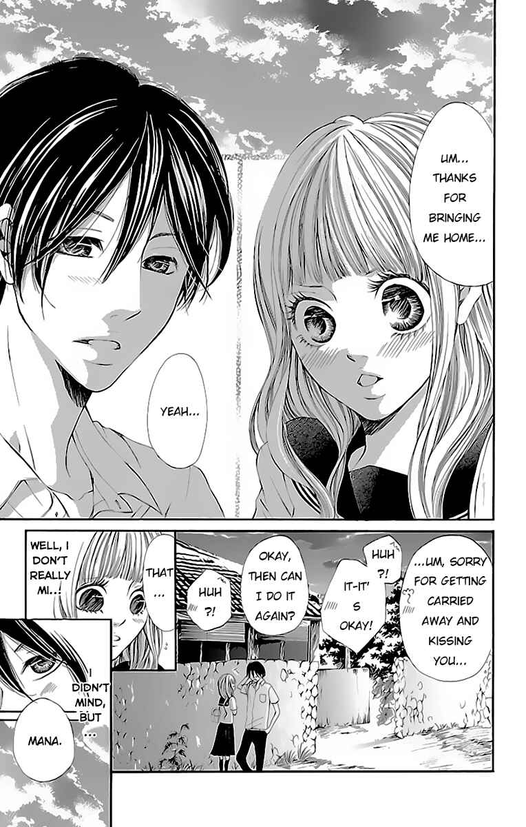 Page 3 Chapter 2 Ao no Binetsu