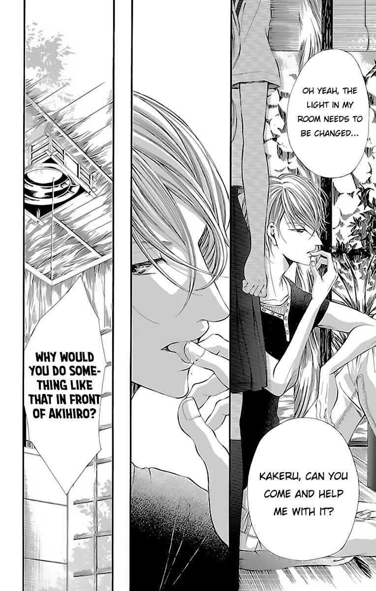 Page 32 Chapter 2 Ao no Binetsu