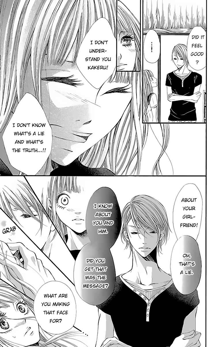 Page 33 Chapter 2 Ao no Binetsu