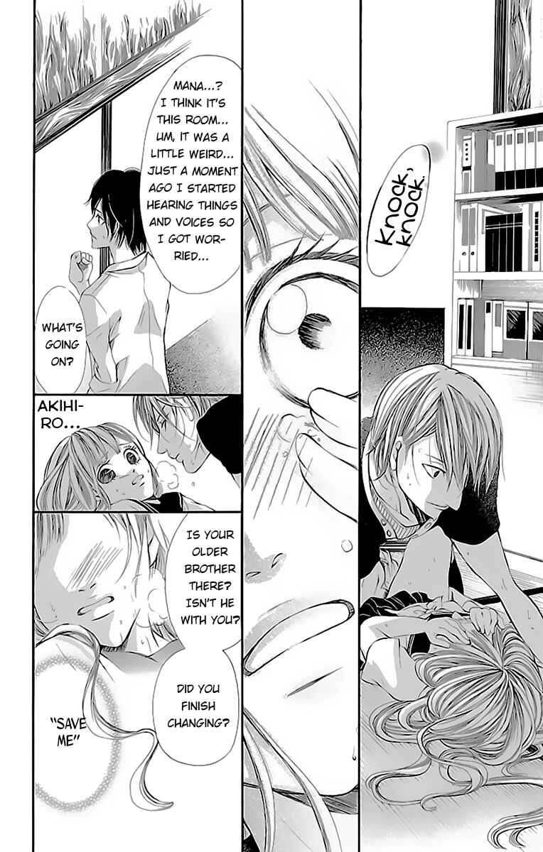 Page 38 Chapter 2 Ao no Binetsu