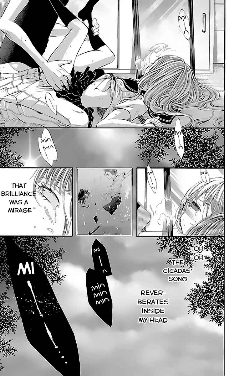 Page 41 Chapter 2 Ao no Binetsu