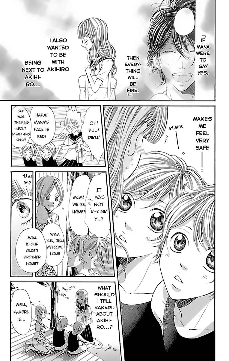 Page 5 Chapter 2 Ao no Binetsu