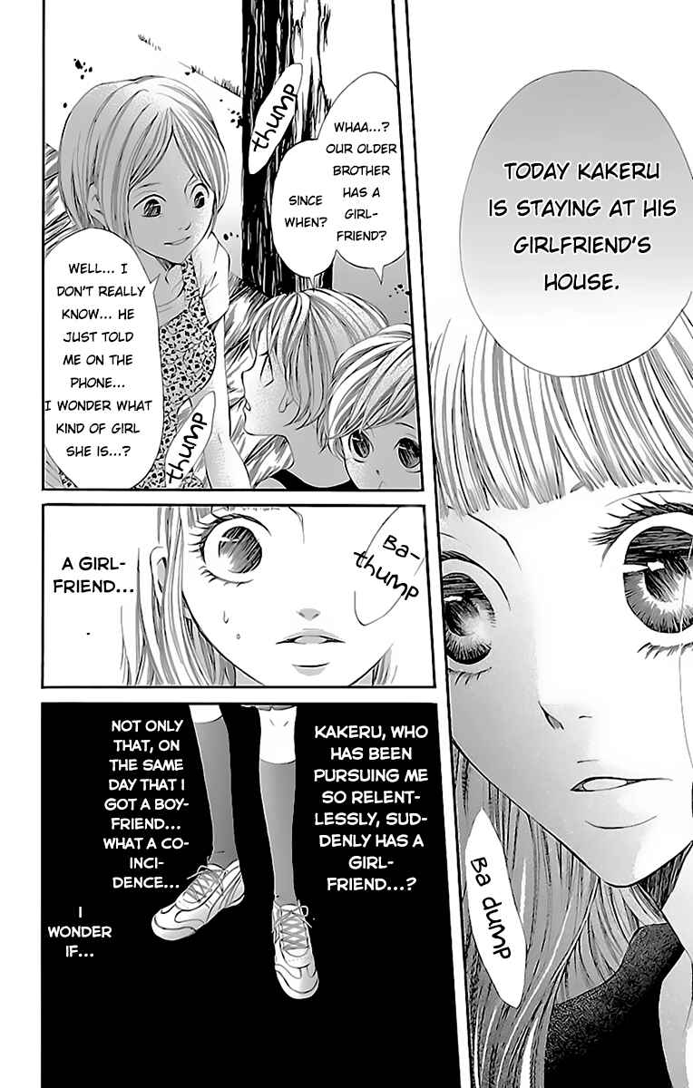 Page 6 Chapter 2 Ao no Binetsu
