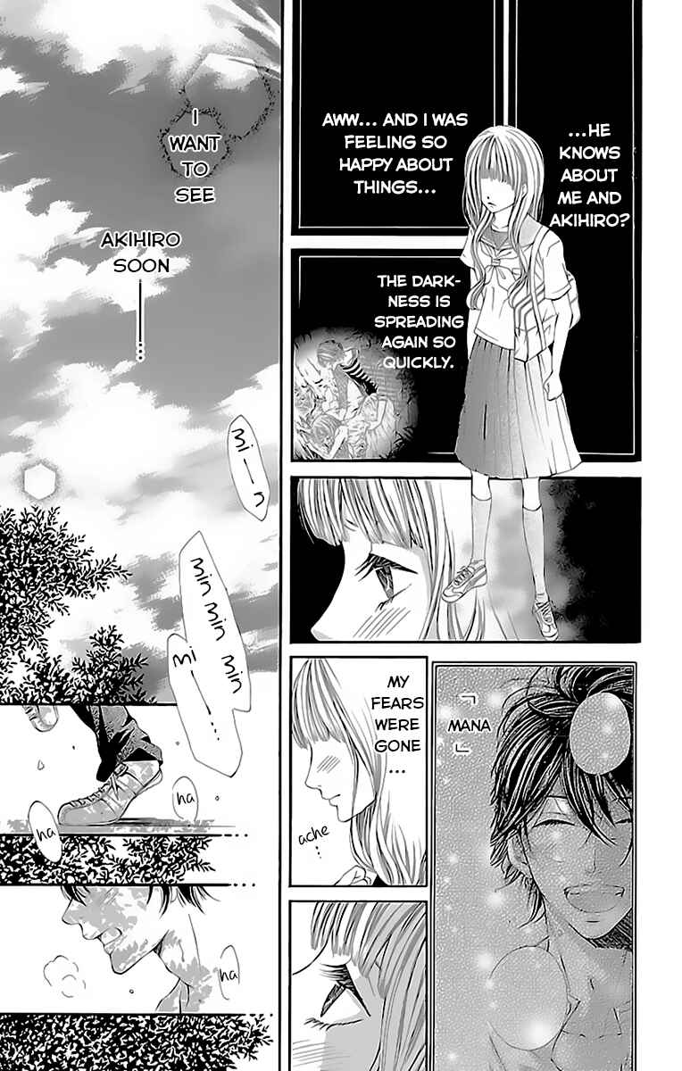 Page 7 Chapter 2 Ao no Binetsu