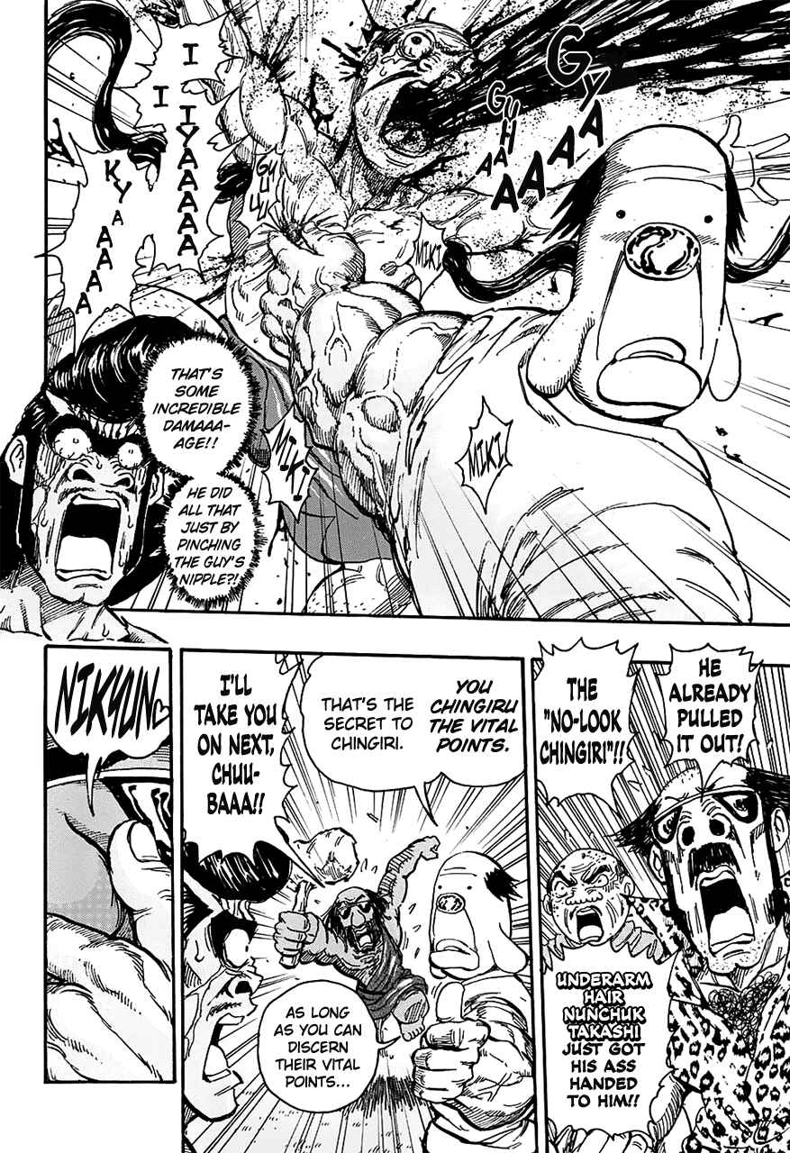 Page 14 Chapter Unknown_1afe Chingiri