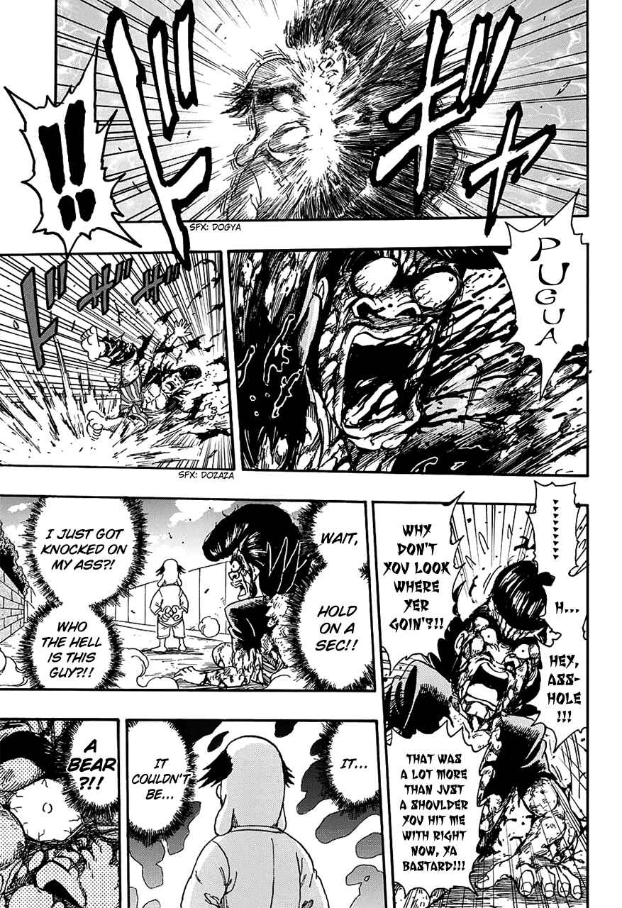 Page 3 Chapter Unknown_1afe Chingiri
