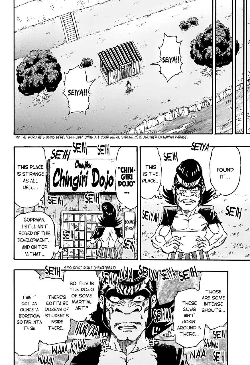 Page 6 Chapter Unknown_1afe Chingiri