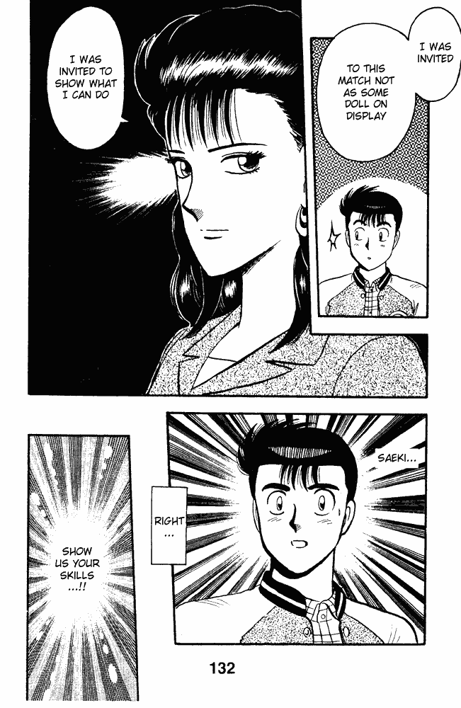 Page 6 Chapter 74 Break Shot