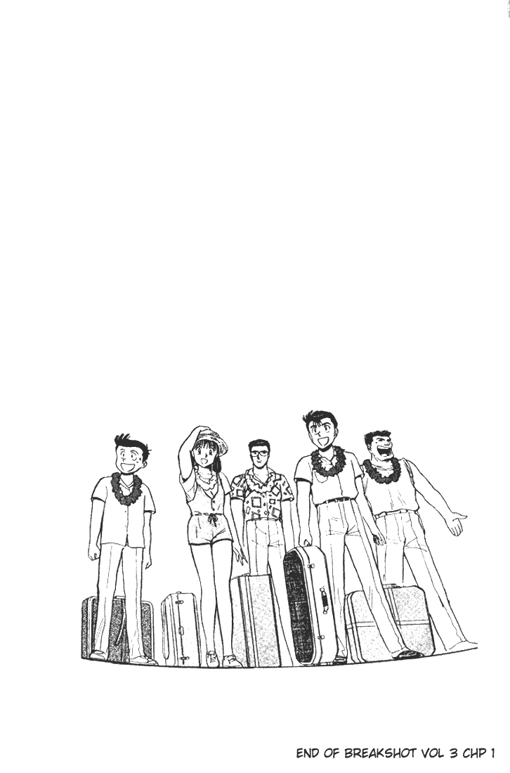 Page 23 Chapter 17 Break Shot