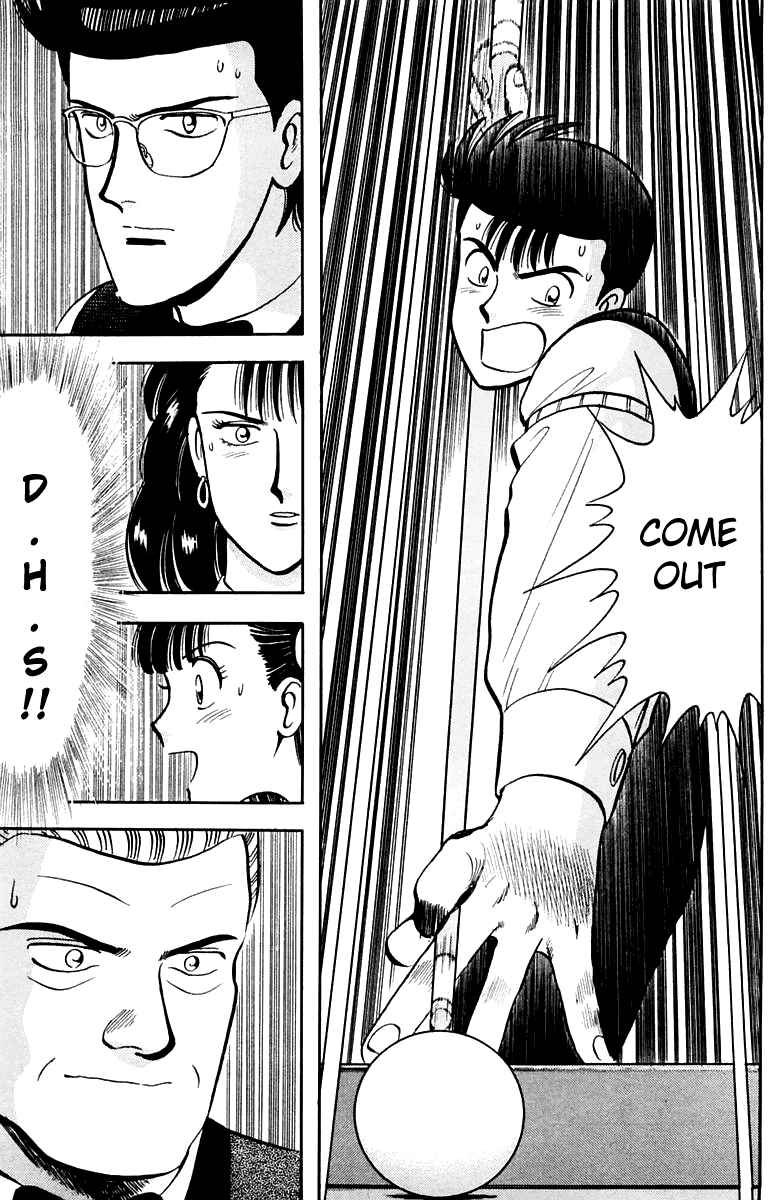 Page 5 Chapter 104 Break Shot