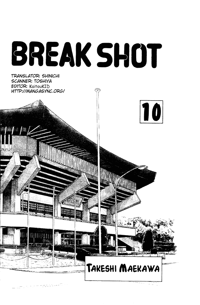 Page 3 Chapter 87 Break Shot