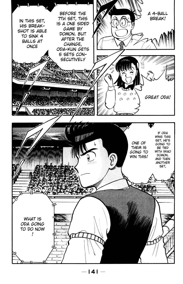 Page 12 Chapter 105 Break Shot