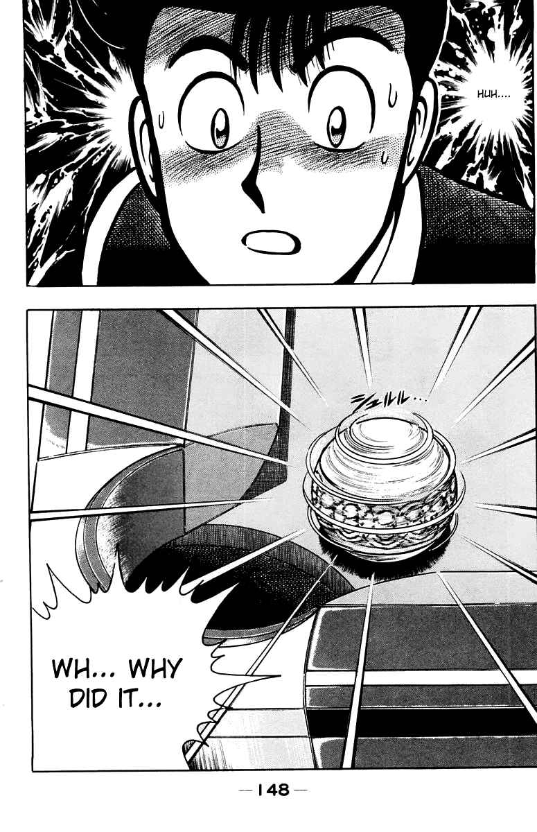 Page 19 Chapter 105 Break Shot