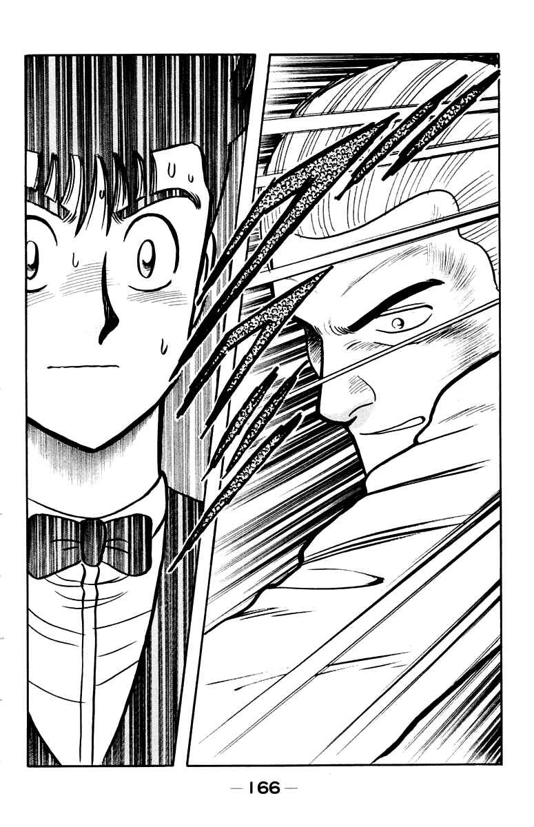 Page 18 Chapter 106 Break Shot