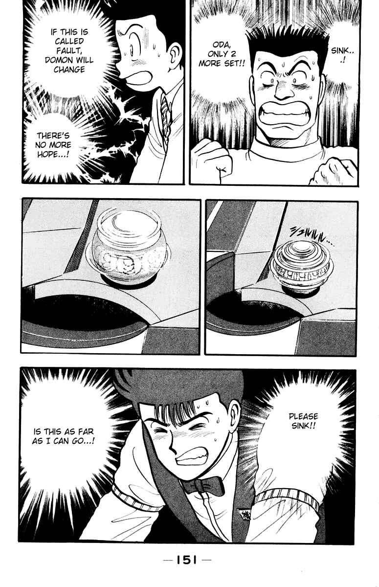 Page 4 Chapter 106 Break Shot
