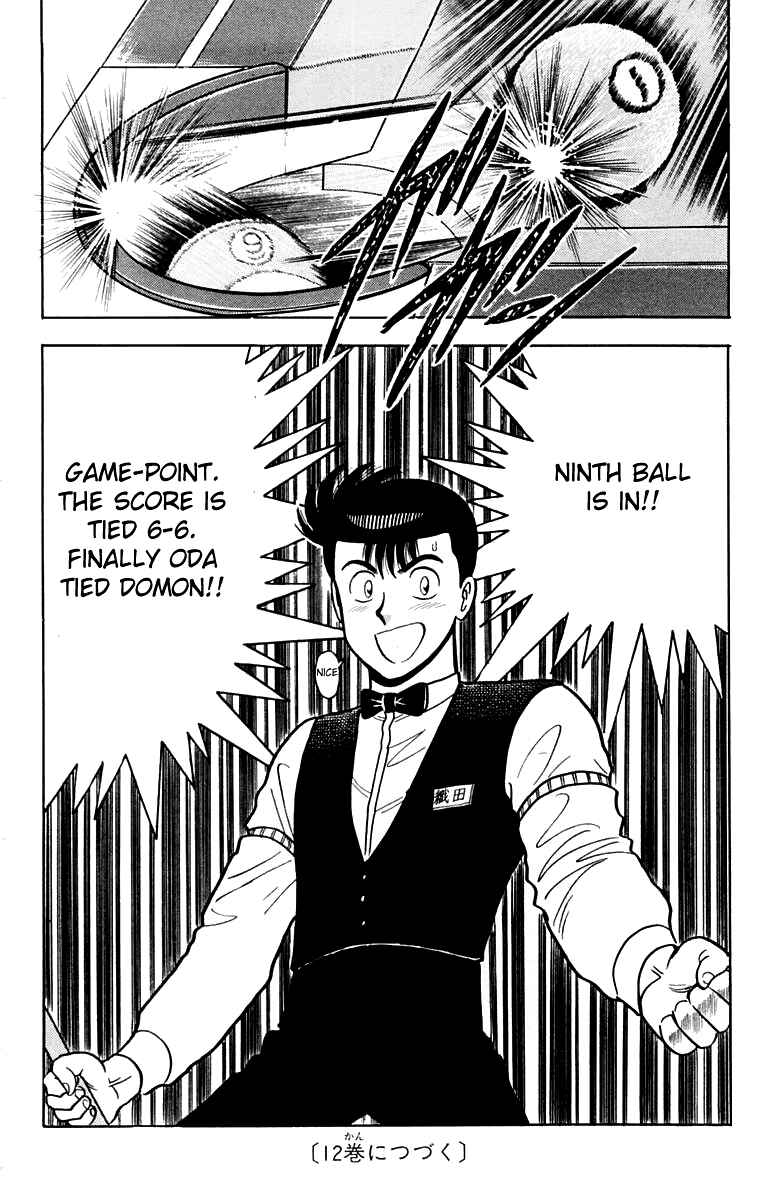 Page 19 Chapter 107 Break Shot