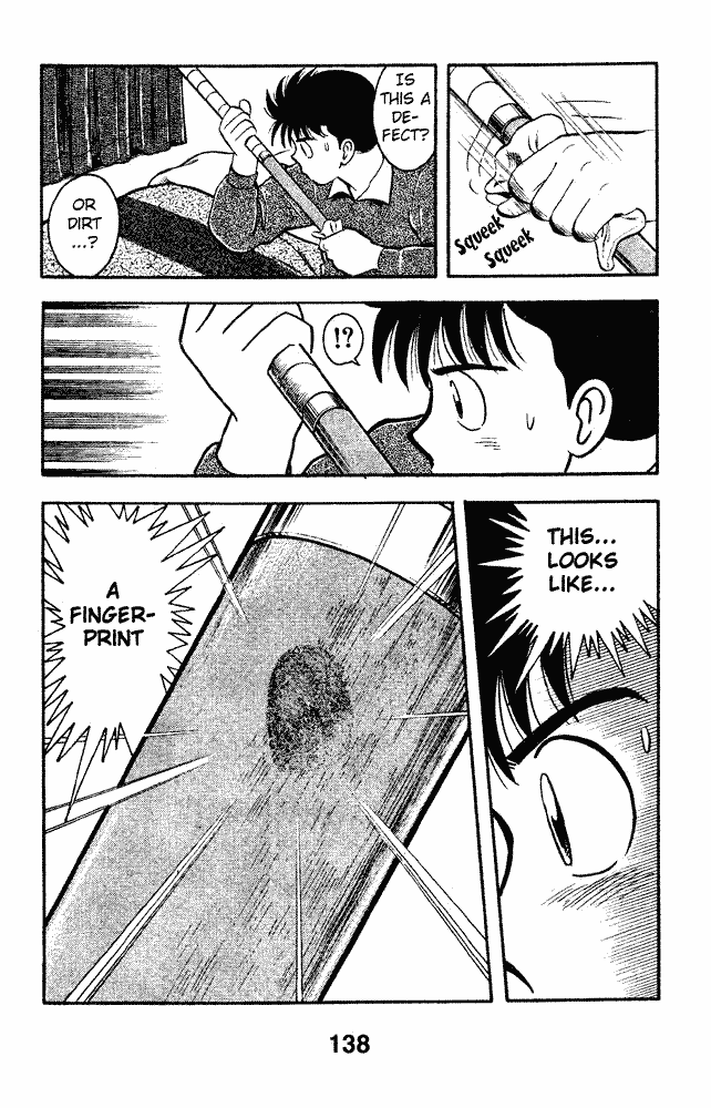 Page 12 Chapter 84 Break Shot